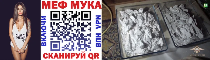 Как найти закладки Курск Гашиш  МАРИХУАНА  КОКАИН  СК  МЕФ 