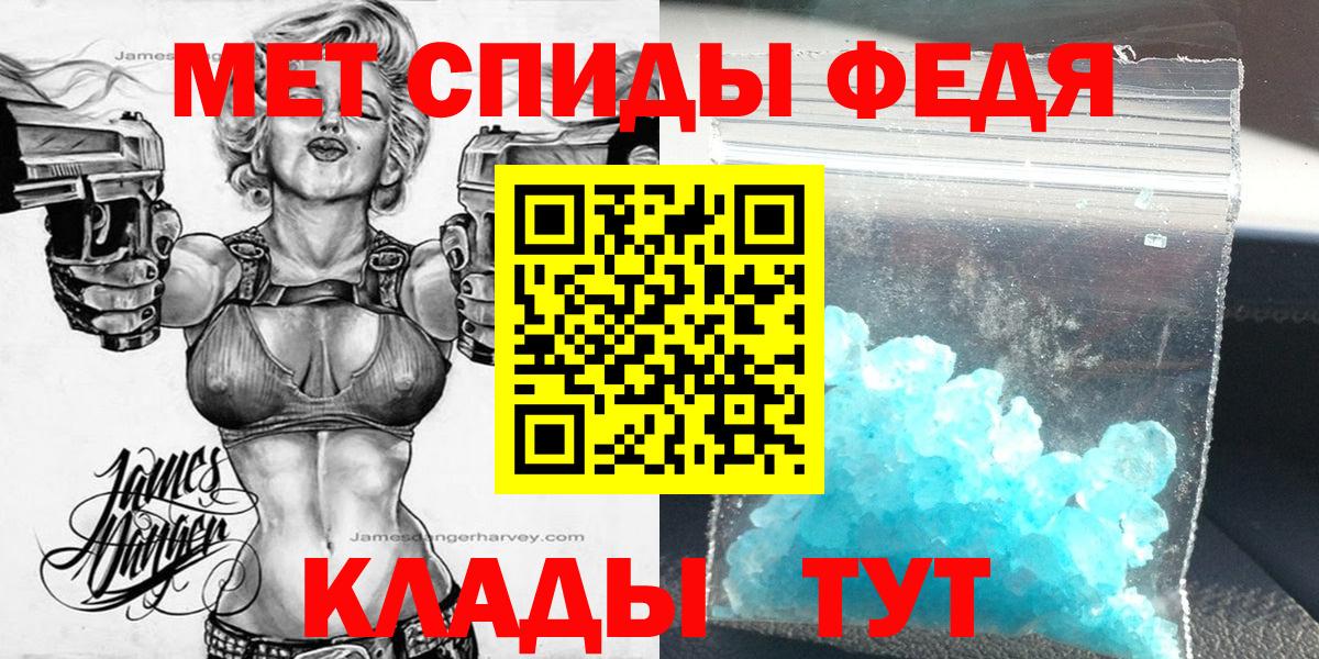 Курск  АМФЕТАМИН Розовый  Вход с VPN 