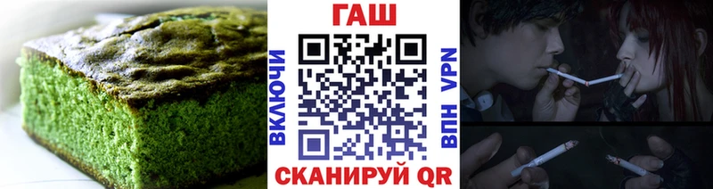 Canna-Cookies конопля  Курск 