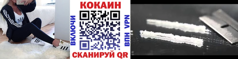 COCAIN VHQ  KRAKEN как зайти  Курск 