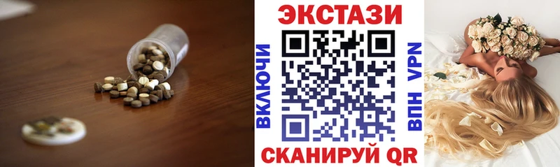 ЭКСТАЗИ бентли  Курск 