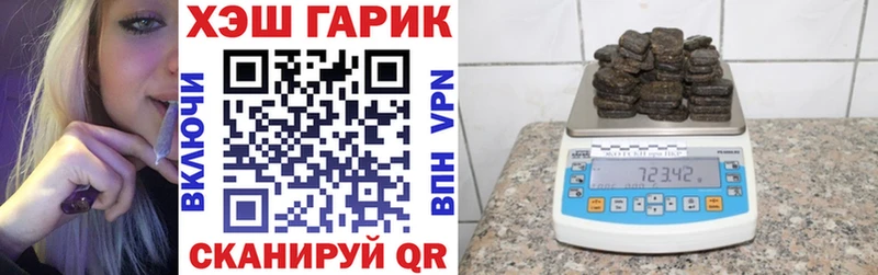 закладки  Курск  ГАШ Ice-O-Lator 