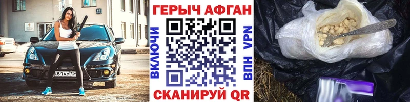 что такое   сайты даркнета наркотические препараты  ГЕРОИН белый  Курск 
