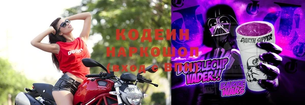 бутират Алексин