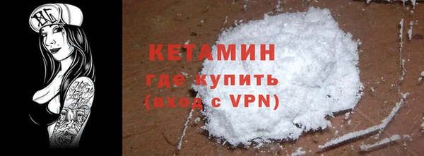 бутират Алексин