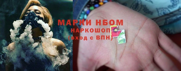 герыч Новозыбков