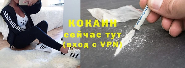бутират Алексин