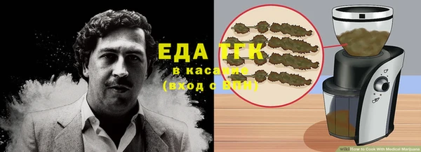 бутират Алексин