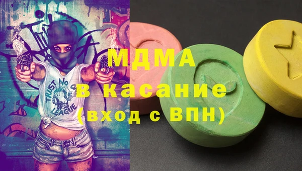 гашишное масло Абдулино