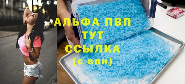 бутират Алексин