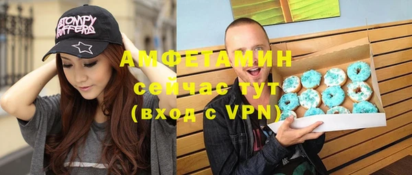 герыч Новозыбков