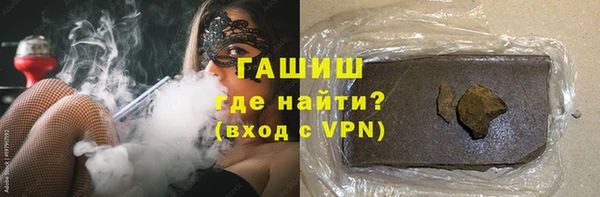 соль курить ск Новодвинск