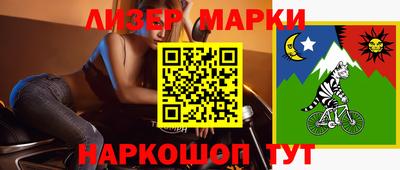 марки nbome Баксан