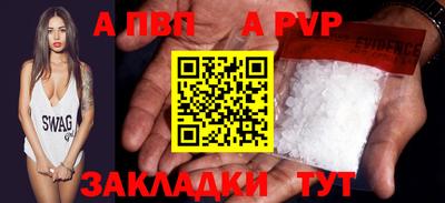 МДПВ Ачхой-Мартан