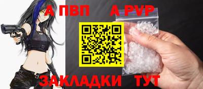 МДПВ Ачхой-Мартан