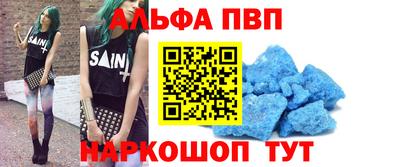 первитин Аша