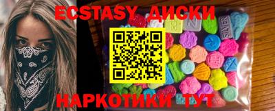 марки nbome Баксан