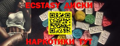 марки nbome Баксан
