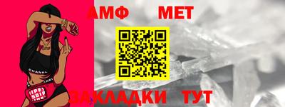 первитин Аша