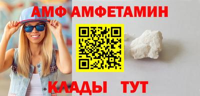 первитин Аша