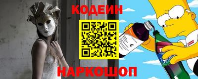 мяу мяу кристалл Белореченск