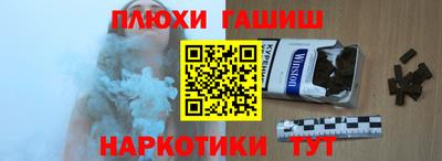 мефедрон VHQ Бердск