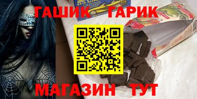 первитин Аша