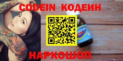 марки nbome Баксан