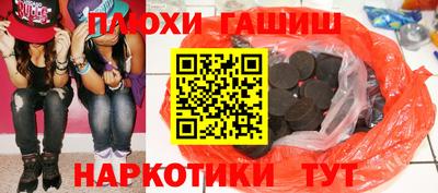 марки nbome Баксан