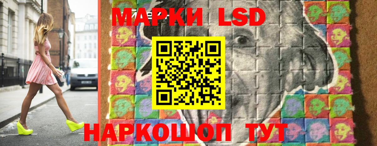 ЛСД экстази кислота  ЛСД экстази кислота  Курск  Вход с VPN 