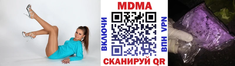 МДМА кристаллы это телеграм Курск