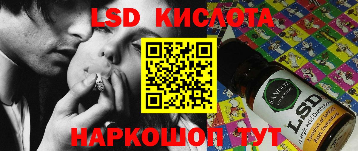 Курск  Марки N-bome  Марки N-bome 1,5мг  Вход с VPN  Марки N-bome 1,5мг 