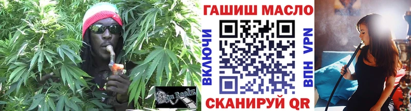 ТГК гашишное масло  наркотики  Курск 