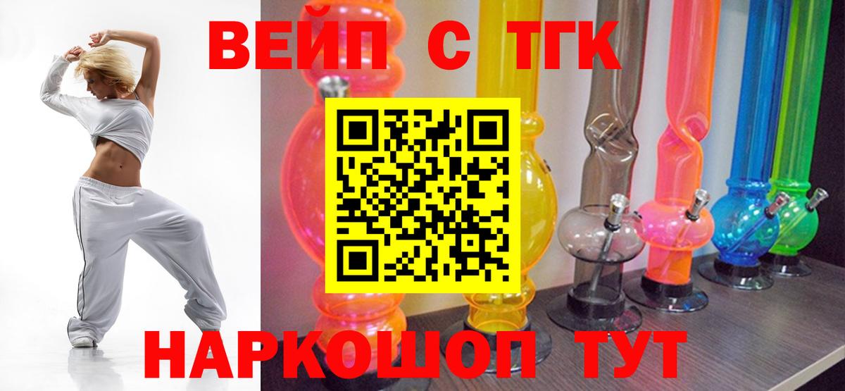 Дистиллят ТГК концентрат Курск