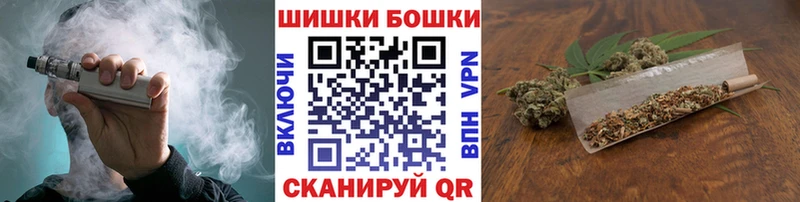 Бошки марихуана сатива  Курск 